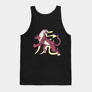 Chinese Zodiac - Tiger Tank Top